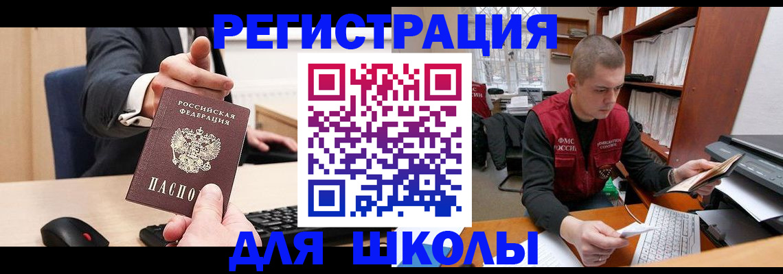 найти адрес прописки в Таре