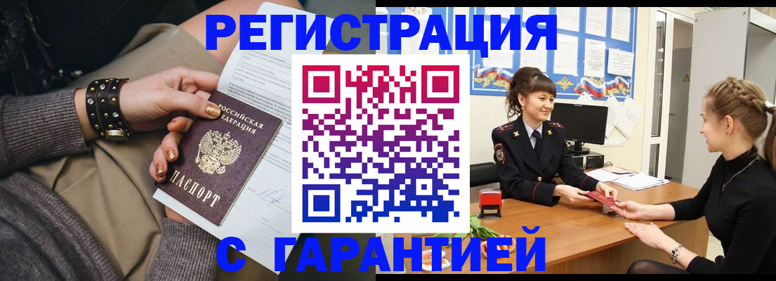 форма 3 в Таре