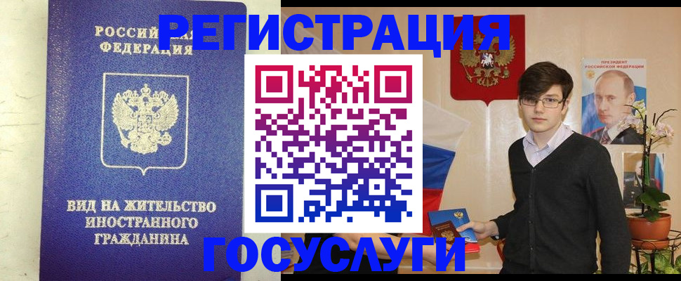 прописка гарантия в Таре